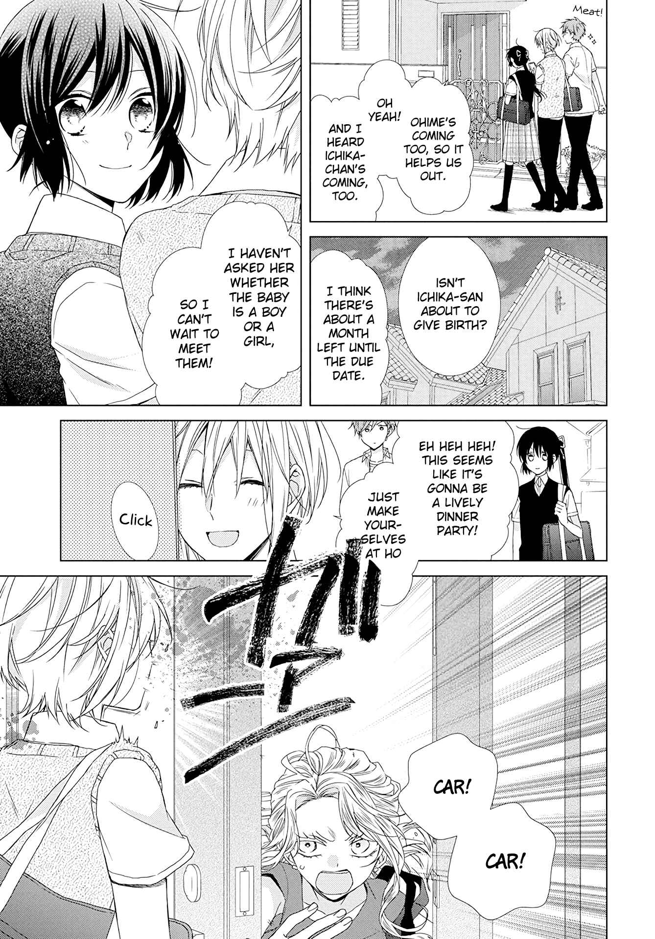 Page 8 Chapter 52.6 Mizutama Honey Boy