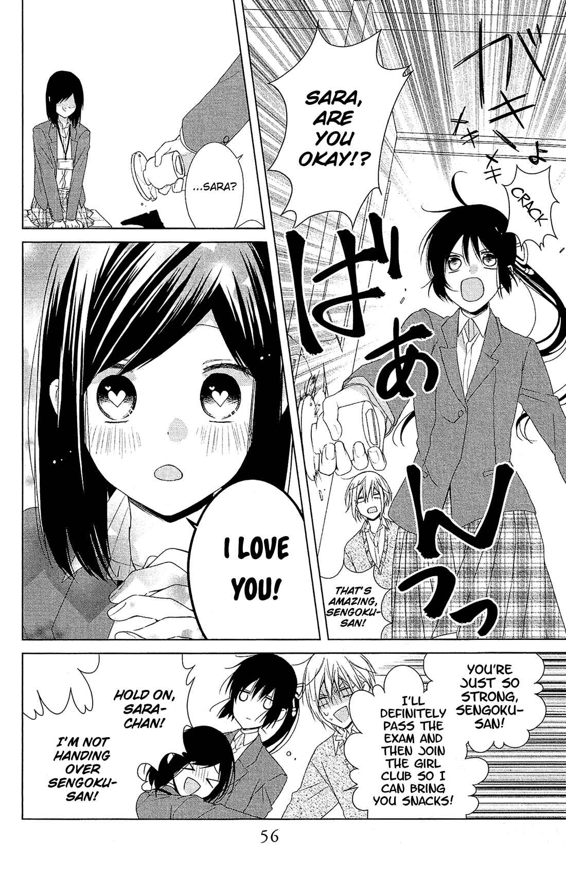 Page 25 Chapter 36 Mizutama Honey Boy