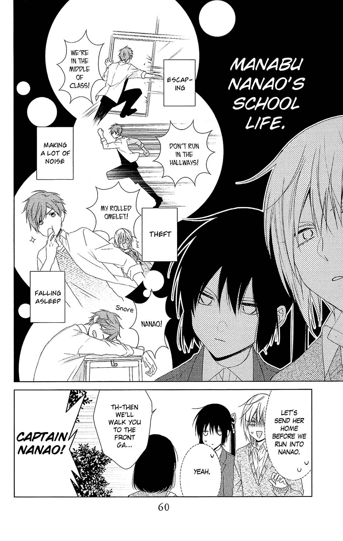 Page 29 Chapter 36 Mizutama Honey Boy