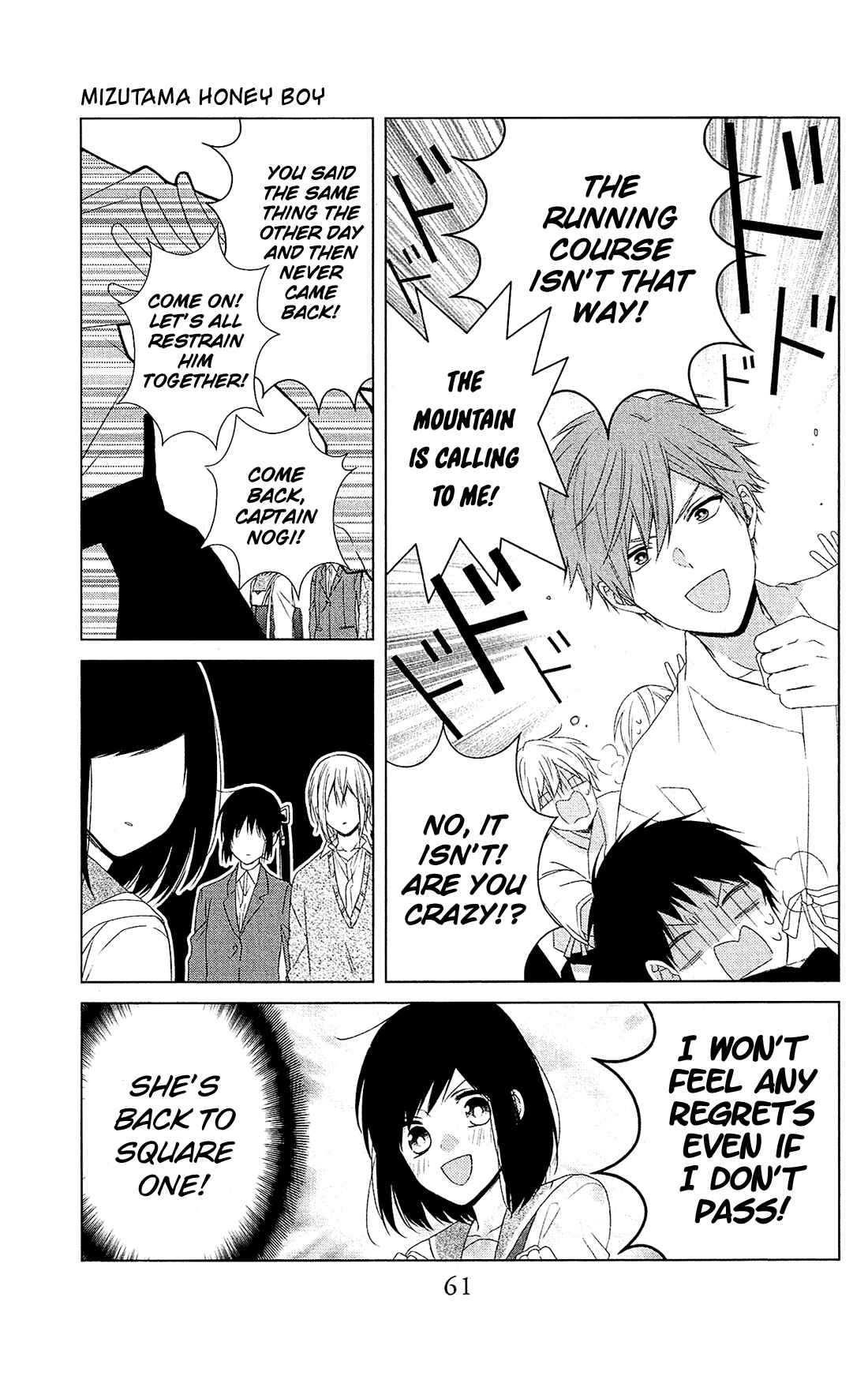 Page 30 Chapter 36 Mizutama Honey Boy