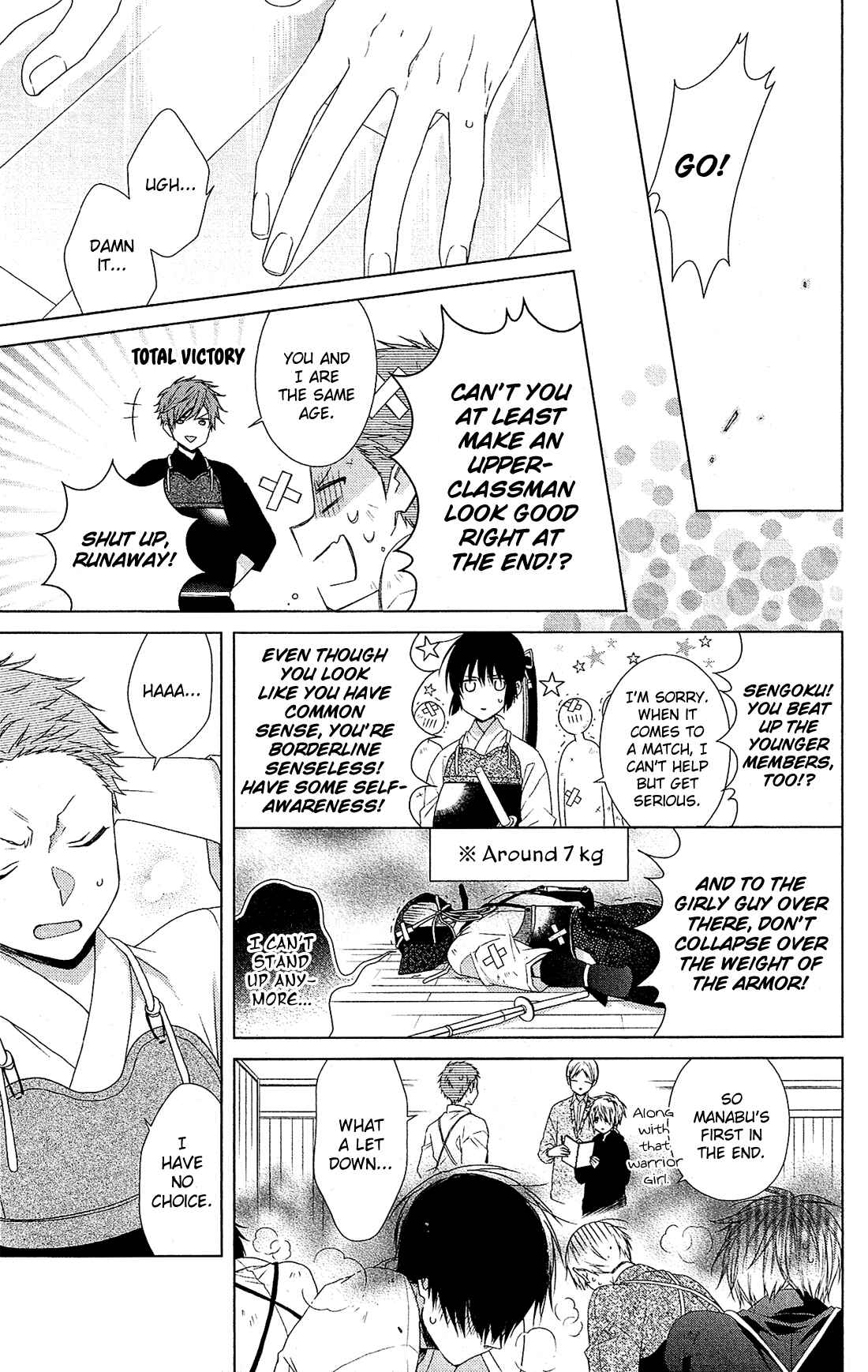 Page 10 Chapter 34.5 Mizutama Honey Boy
