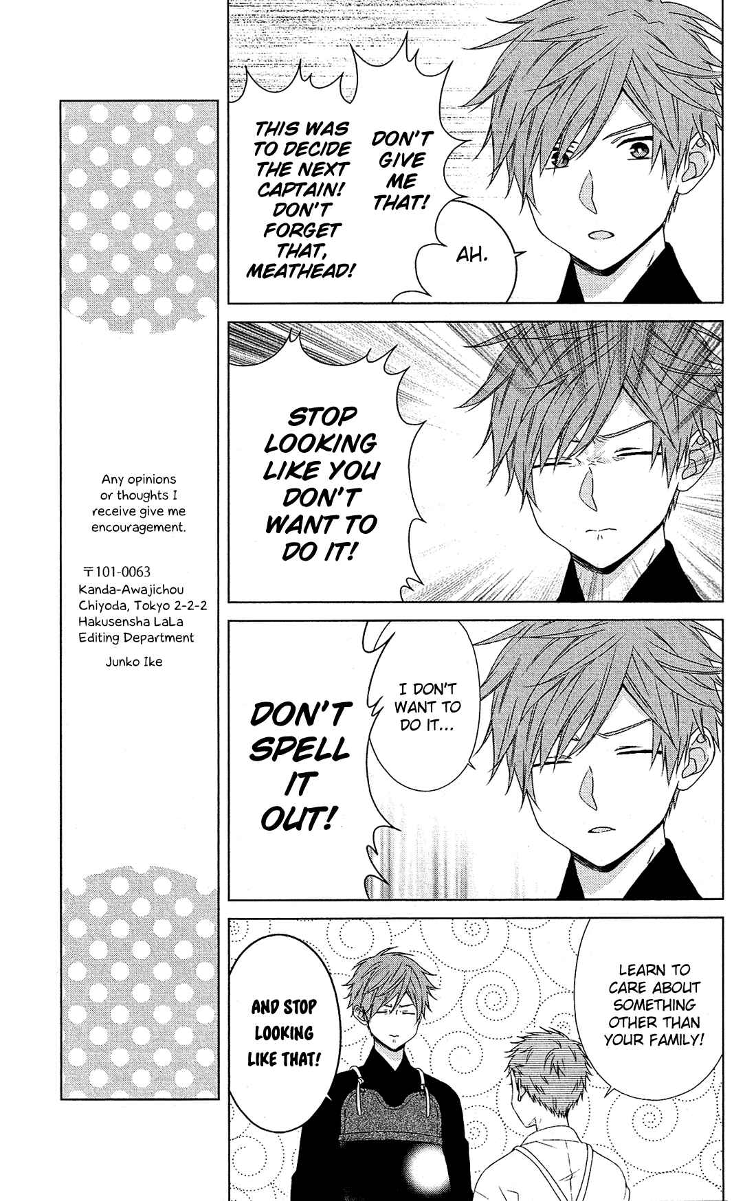 Page 12 Chapter 34.5 Mizutama Honey Boy
