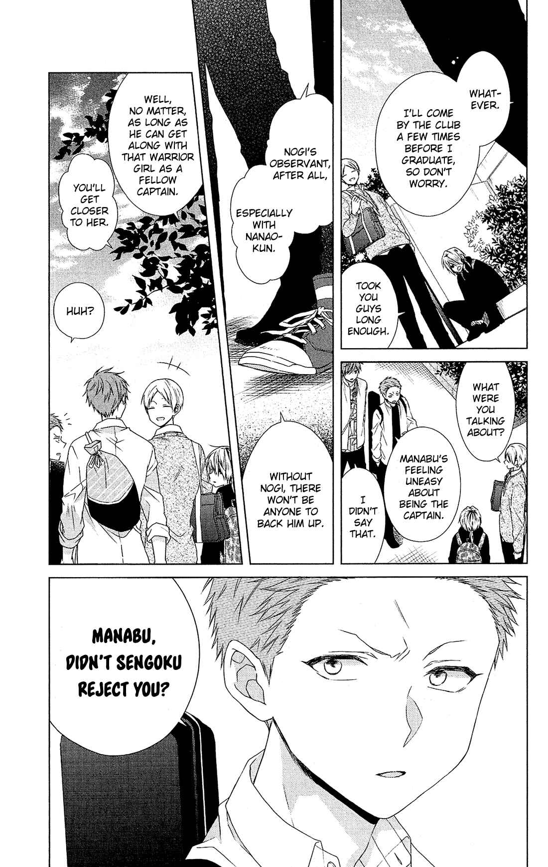 Page 16 Chapter 34.5 Mizutama Honey Boy