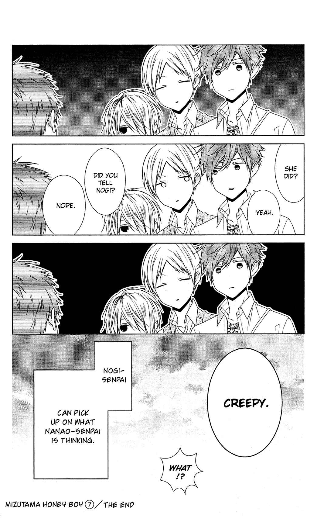 Page 17 Chapter 34.5 Mizutama Honey Boy