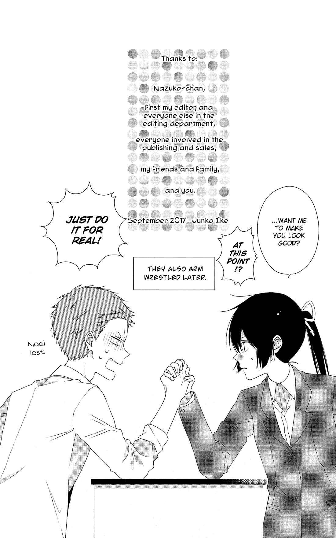 Page 18 Chapter 34.5 Mizutama Honey Boy