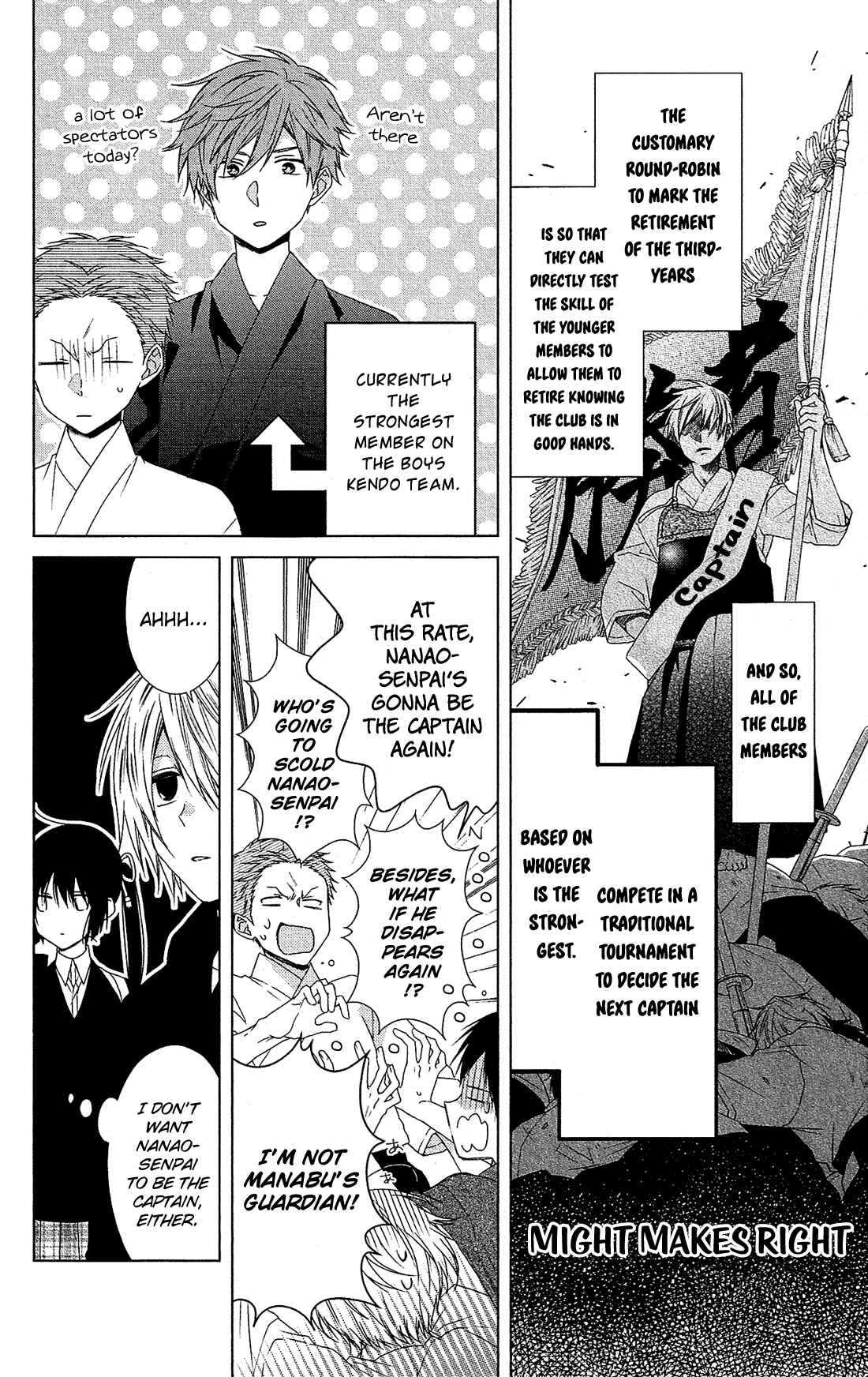 Page 5 Chapter 34.5 Mizutama Honey Boy