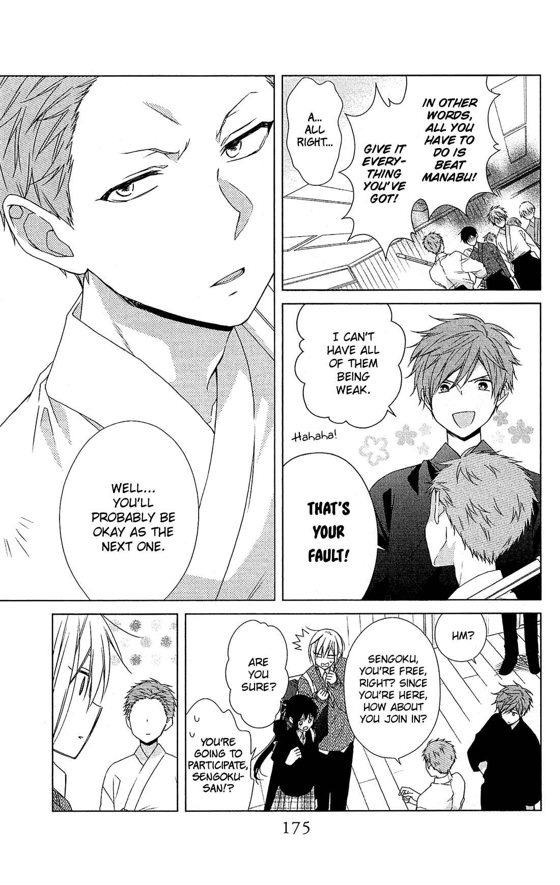 Page 6 Chapter 34.5 Mizutama Honey Boy