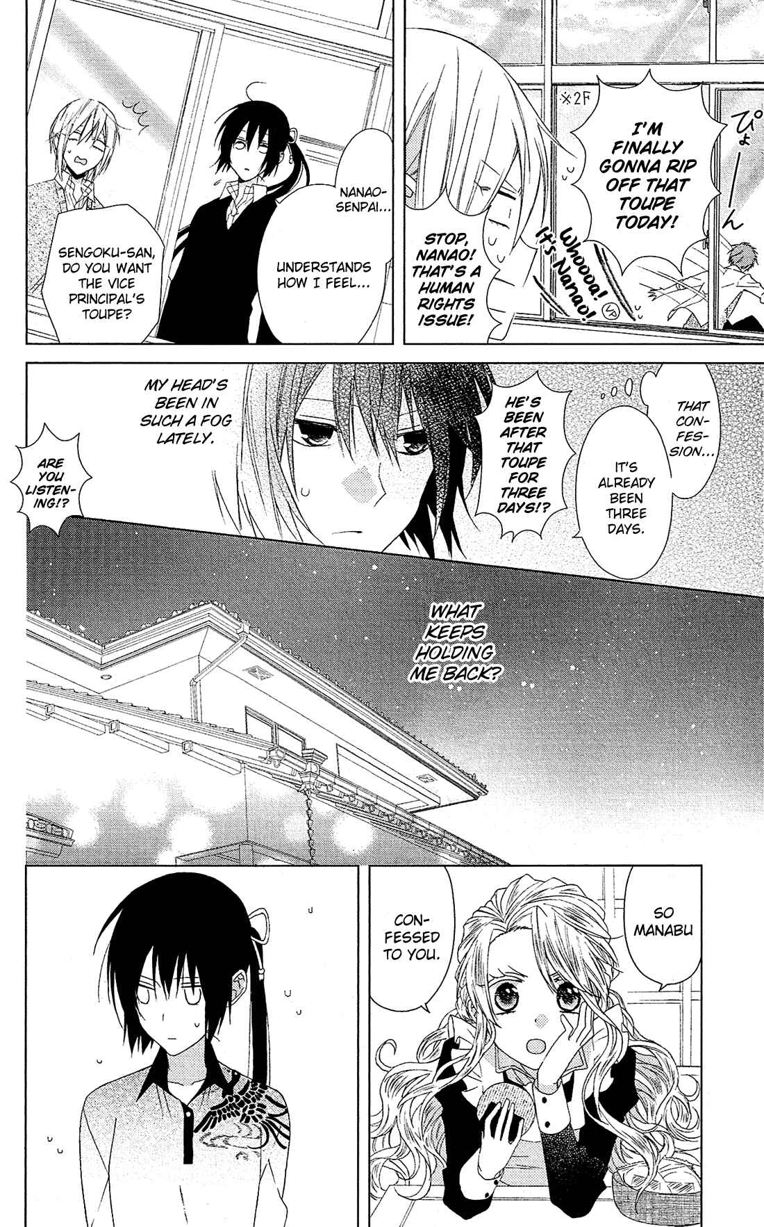 Page 11 Chapter 24 Mizutama Honey Boy