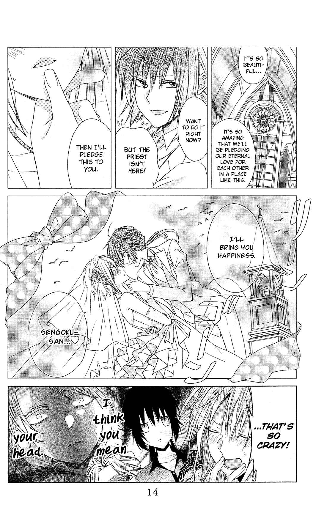 Page 17 Chapter 24 Mizutama Honey Boy