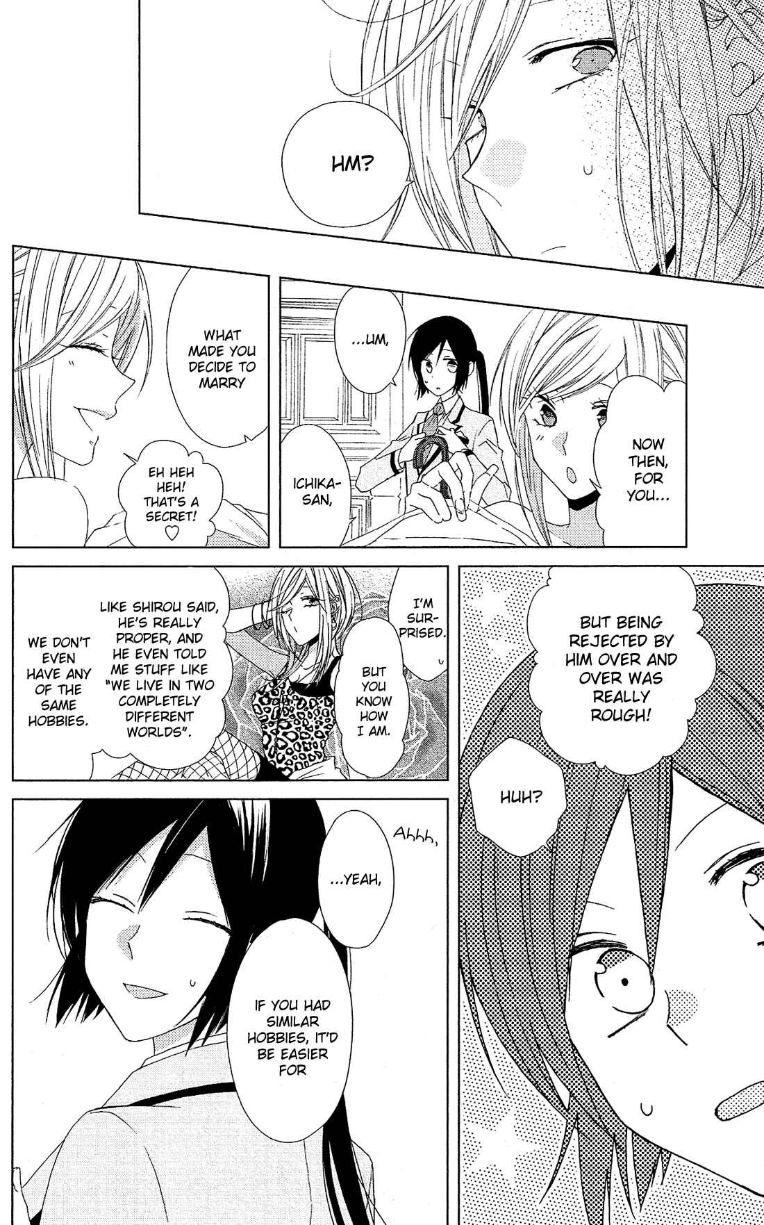 Page 19 Chapter 24 Mizutama Honey Boy