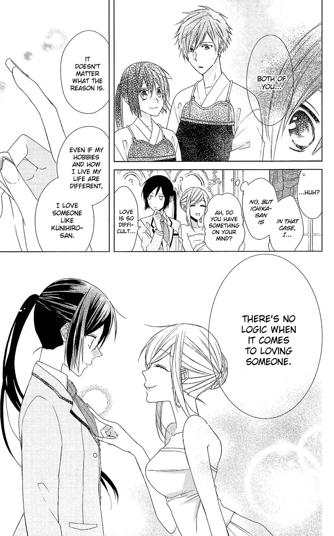 Page 20 Chapter 24 Mizutama Honey Boy