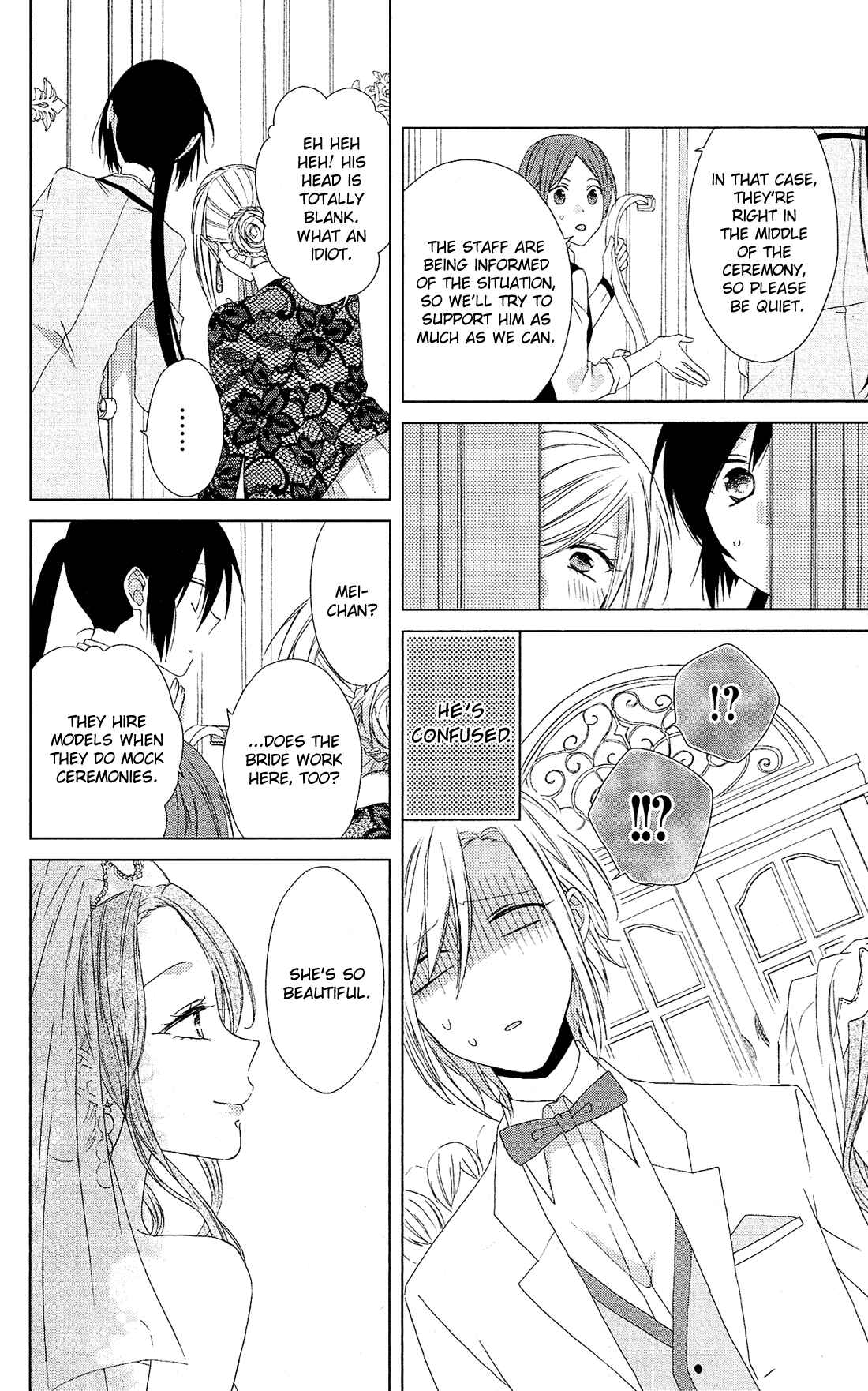 Page 23 Chapter 24 Mizutama Honey Boy