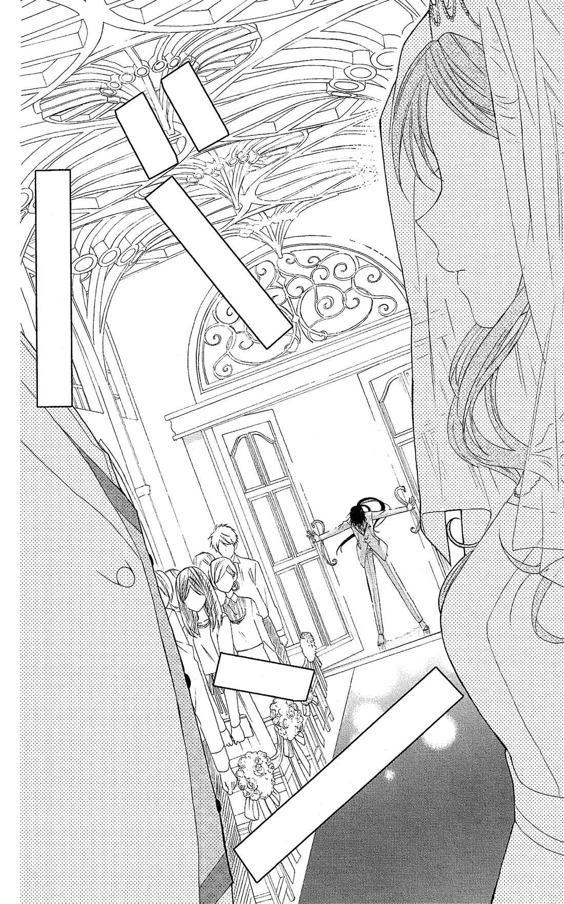 Page 27 Chapter 24 Mizutama Honey Boy