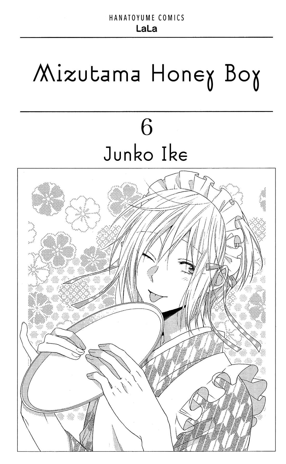 Page 4 Chapter 24 Mizutama Honey Boy