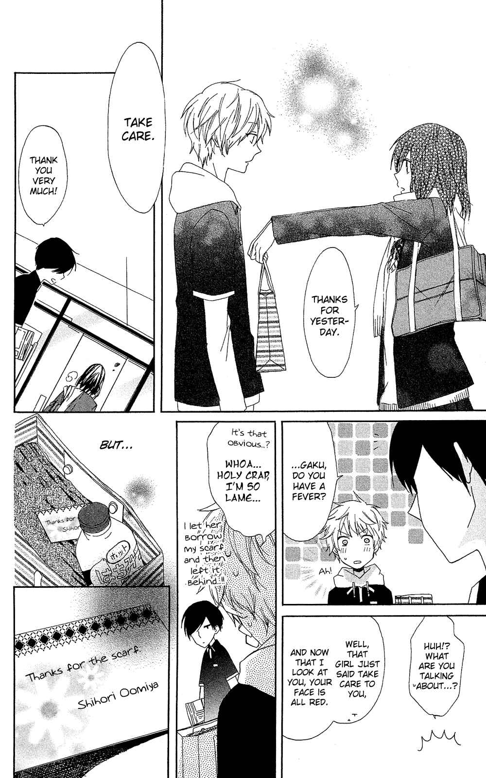 Page 17 Chapter 7.7 Mizutama Honey Boy