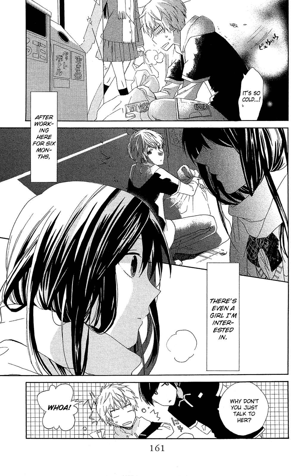 Page 4 Chapter 7.7 Mizutama Honey Boy