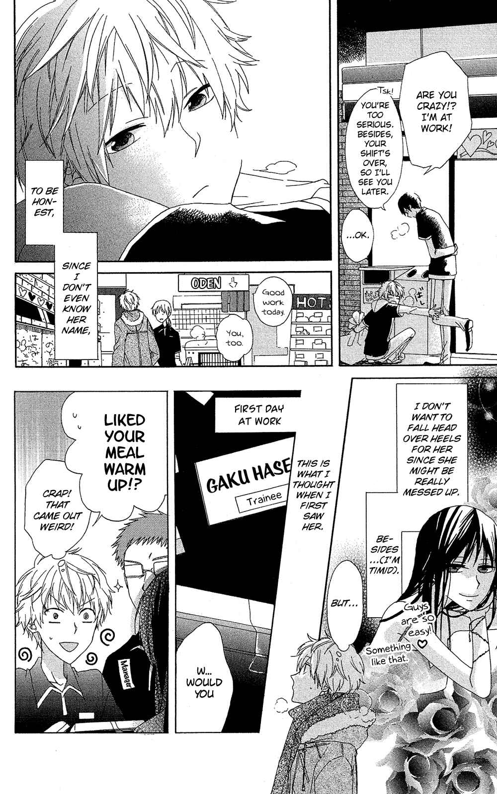 Page 5 Chapter 7.7 Mizutama Honey Boy
