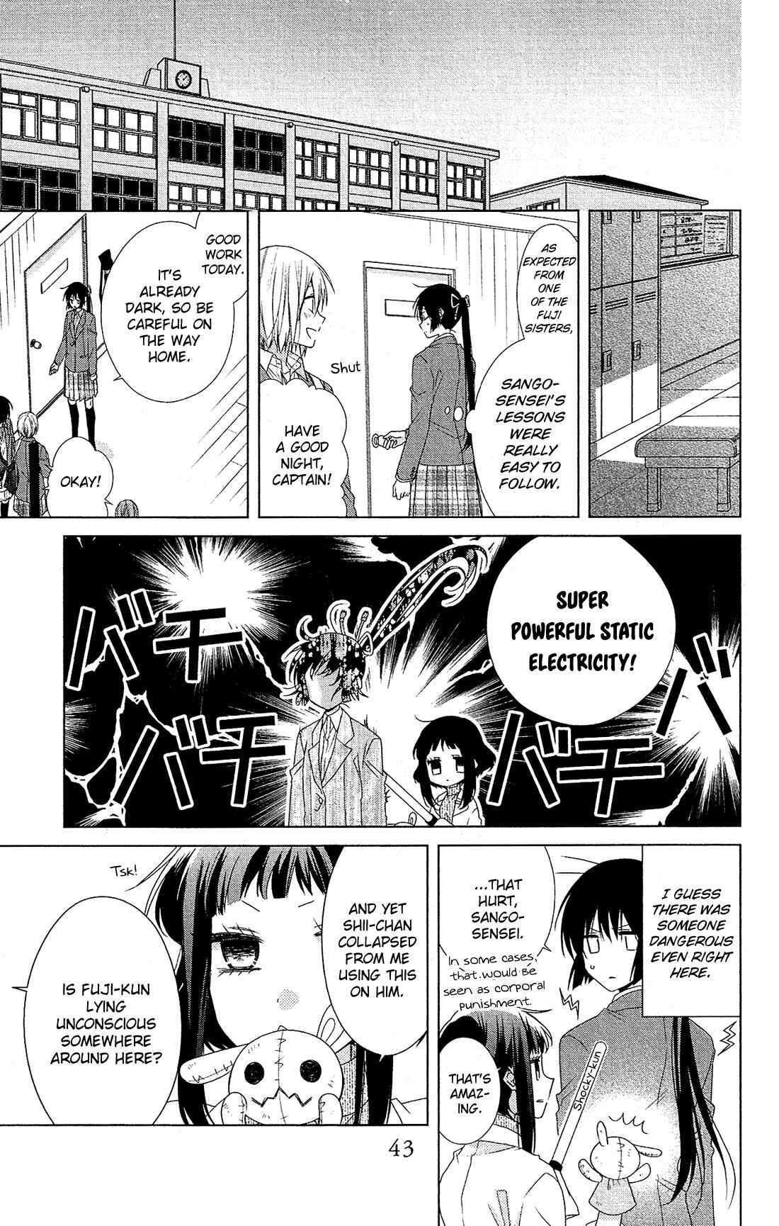 Page 14 Chapter 30 Mizutama Honey Boy