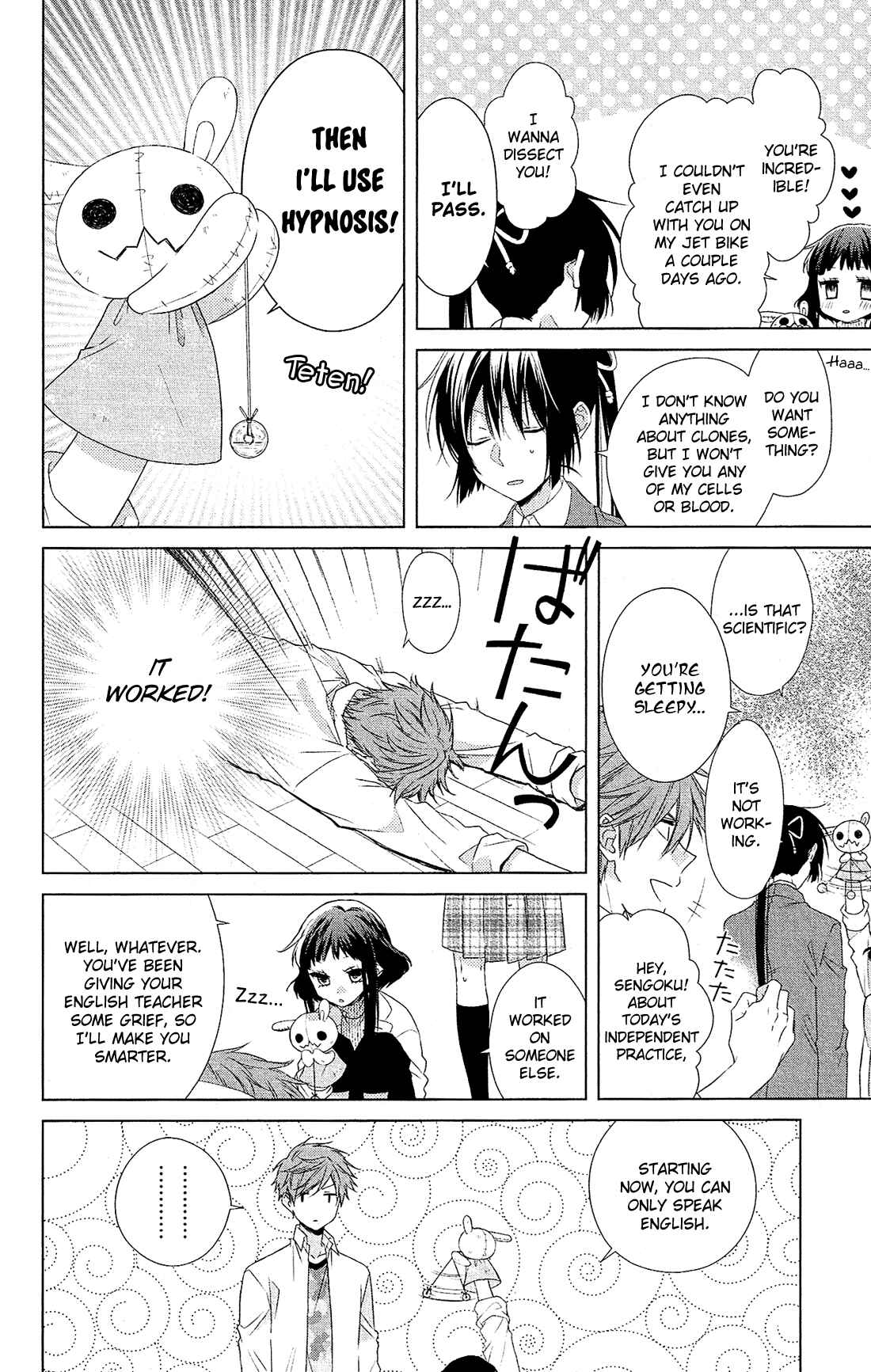 Page 15 Chapter 30 Mizutama Honey Boy