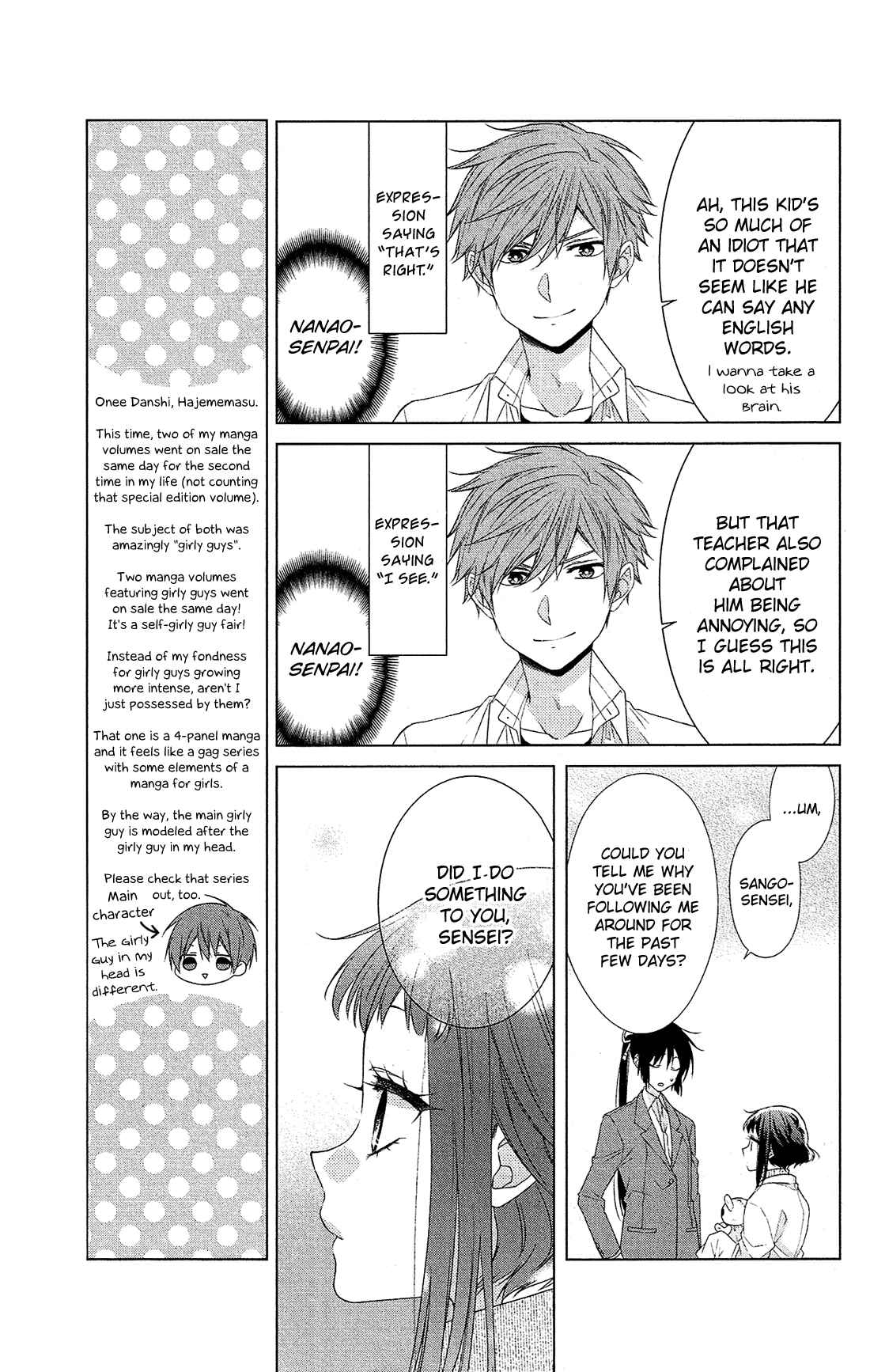 Page 16 Chapter 30 Mizutama Honey Boy