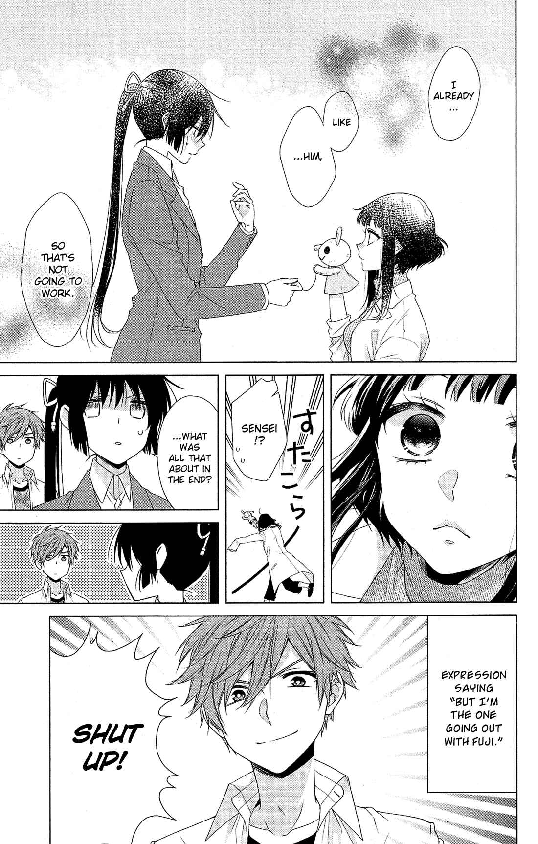 Page 18 Chapter 30 Mizutama Honey Boy