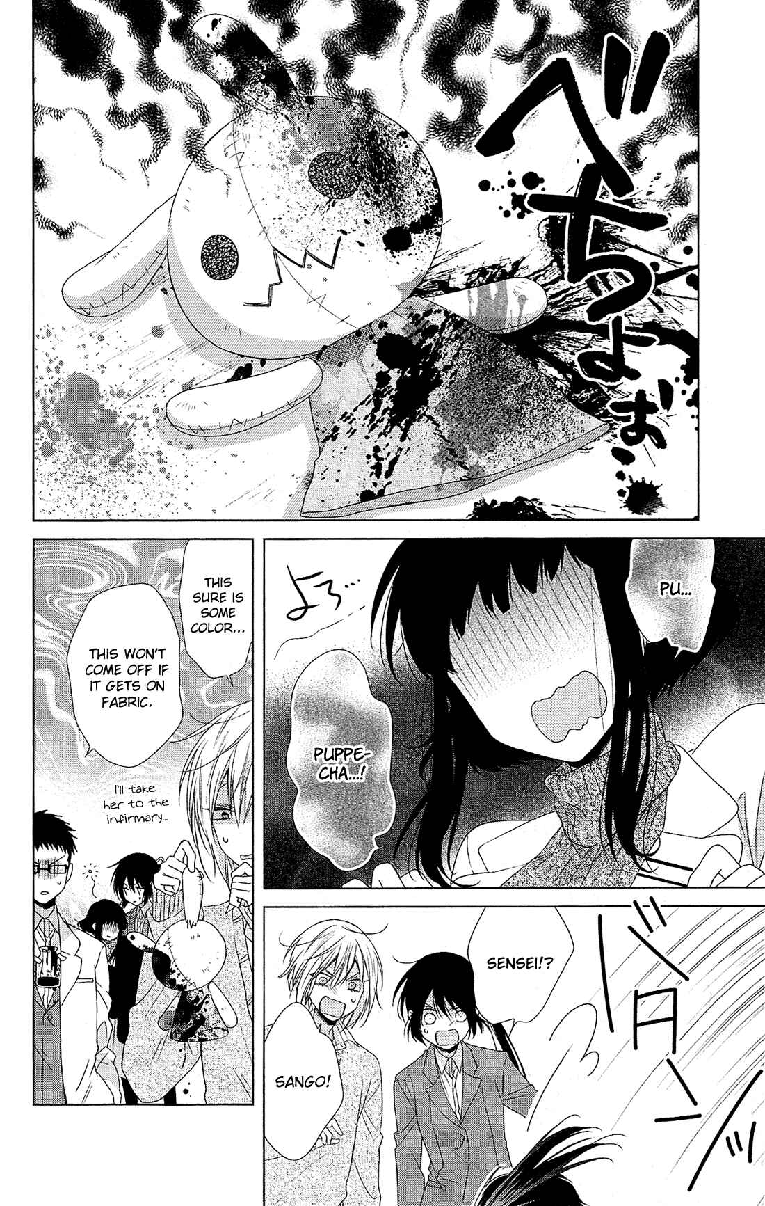 Page 23 Chapter 30 Mizutama Honey Boy