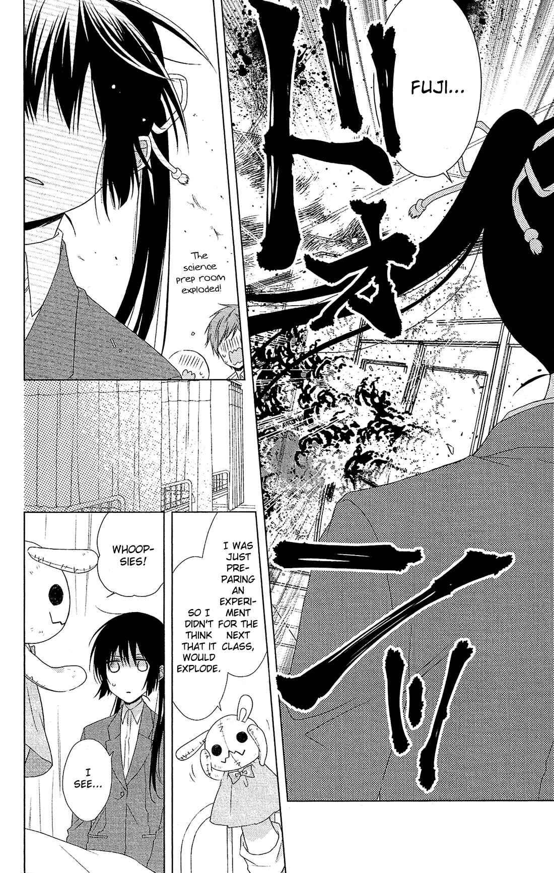 Page 7 Chapter 30 Mizutama Honey Boy