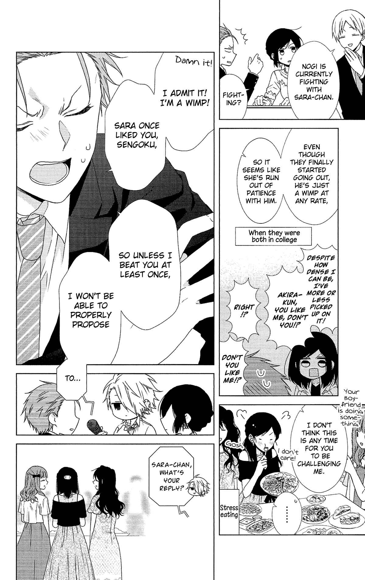 Page 15 Chapter 52.5 Mizutama Honey Boy