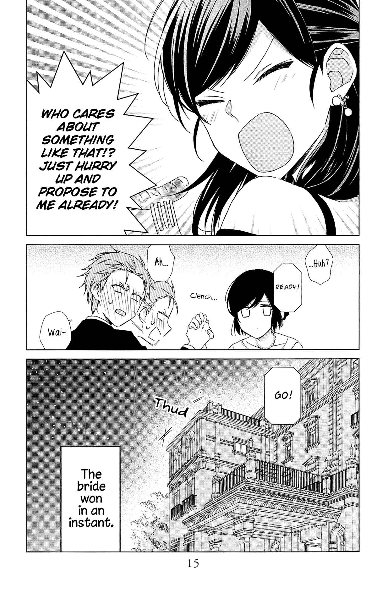 Page 16 Chapter 52.5 Mizutama Honey Boy