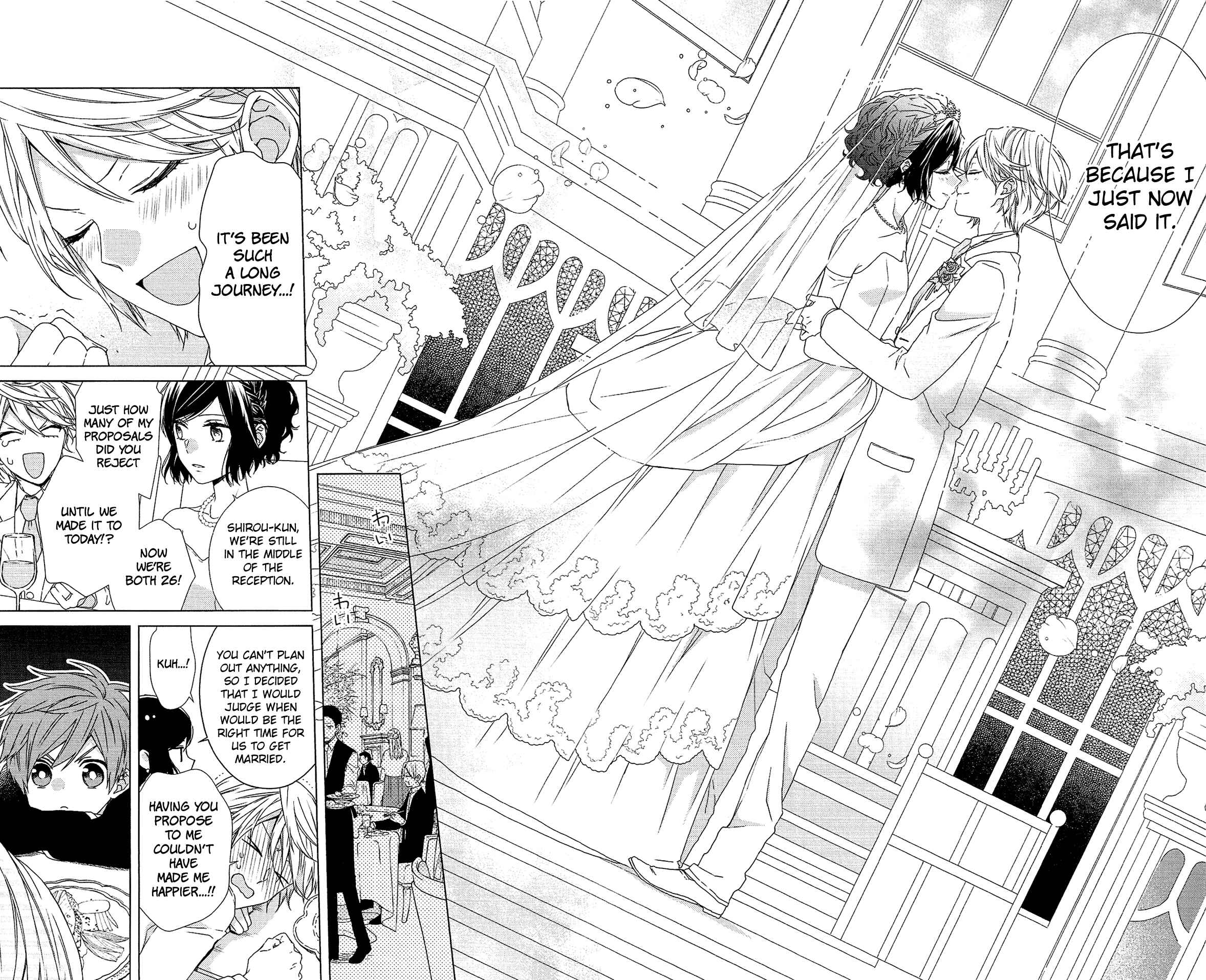 Page 4 Chapter 52.5 Mizutama Honey Boy