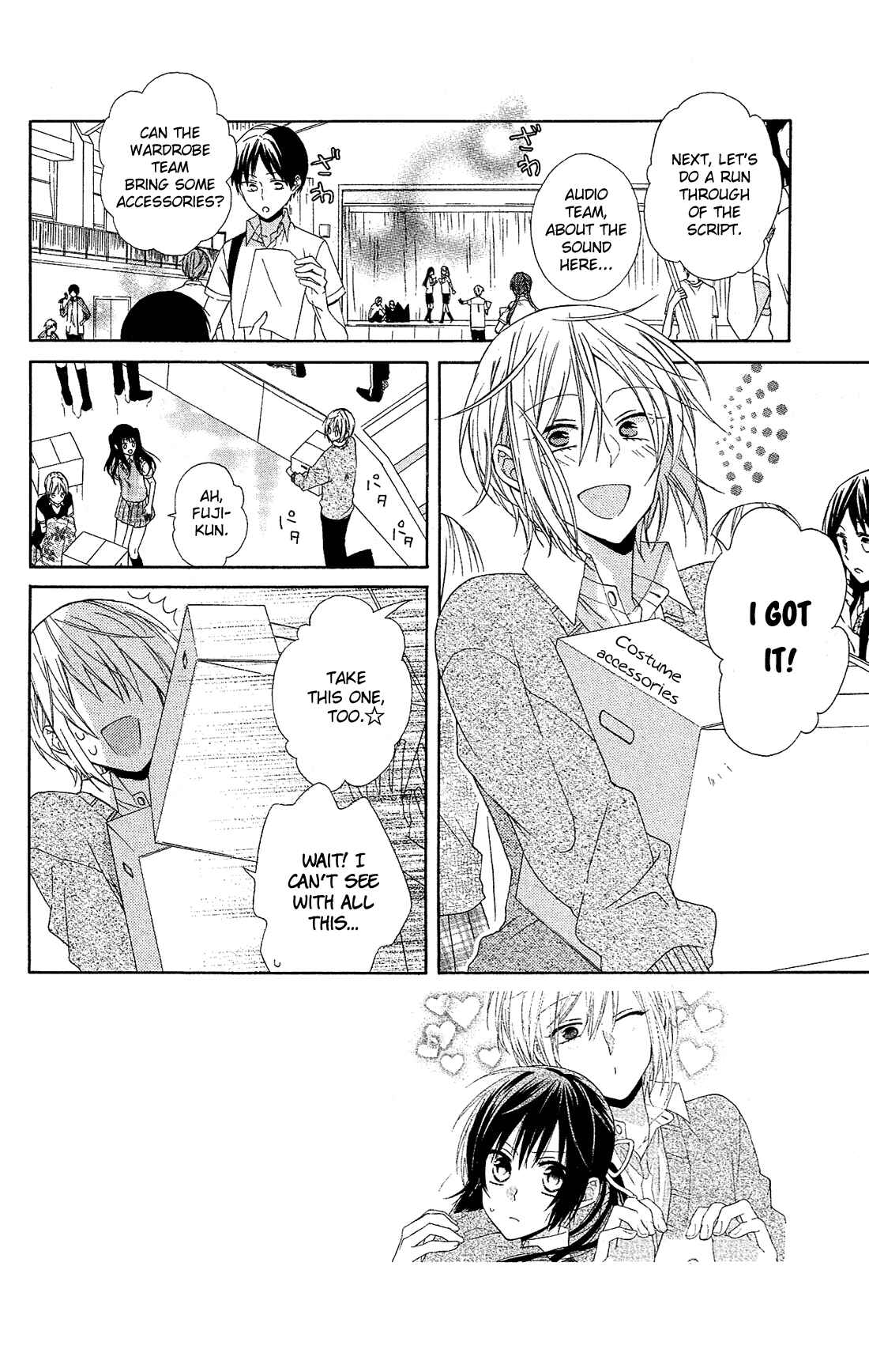 Page 3 Chapter 16 Mizutama Honey Boy
