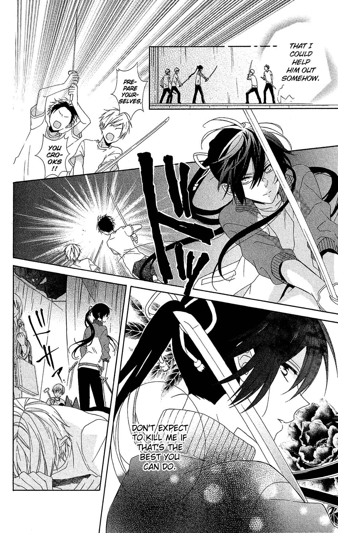 Page 7 Chapter 16 Mizutama Honey Boy