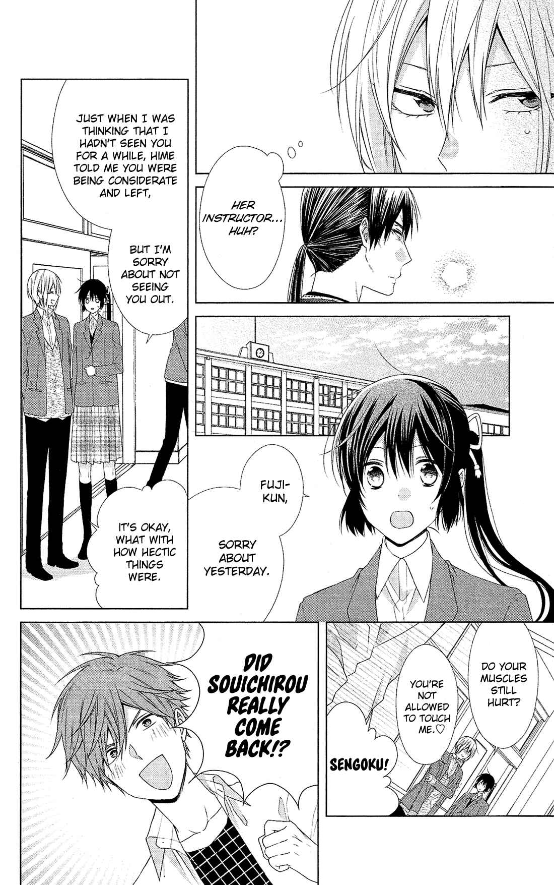 Page 11 Chapter 41 Mizutama Honey Boy