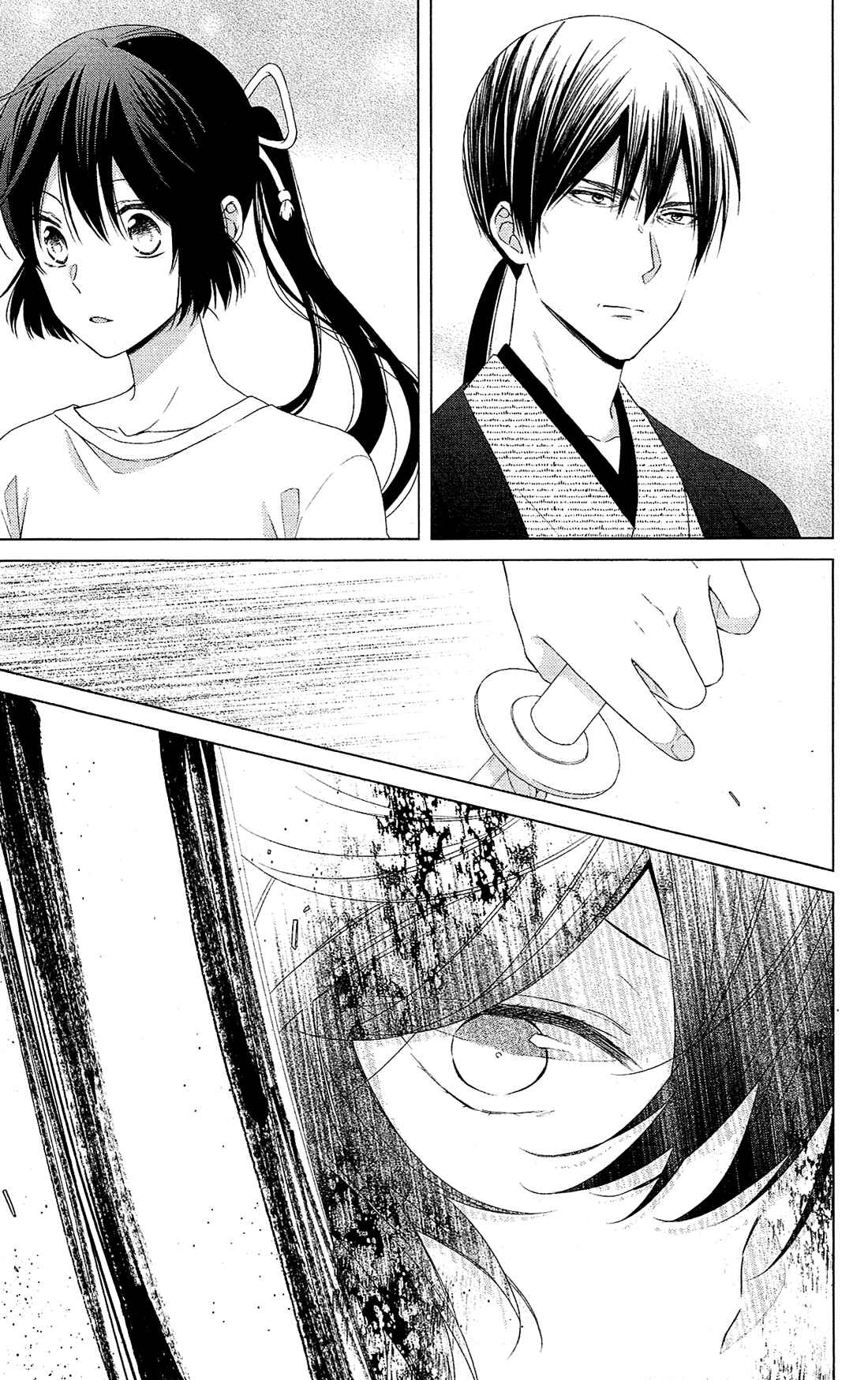 Page 8 Chapter 41 Mizutama Honey Boy