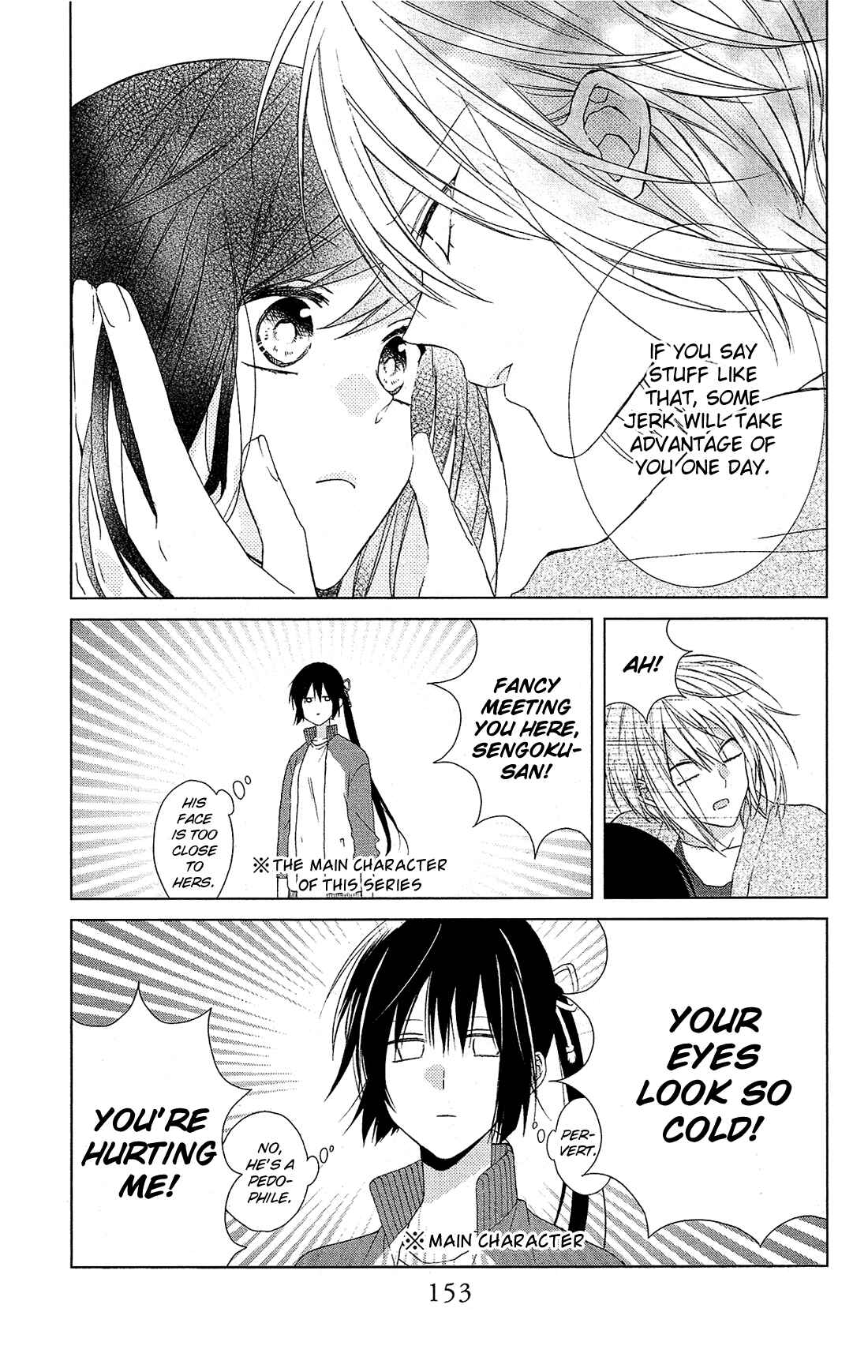 Page 8 Chapter 28.5 Mizutama Honey Boy