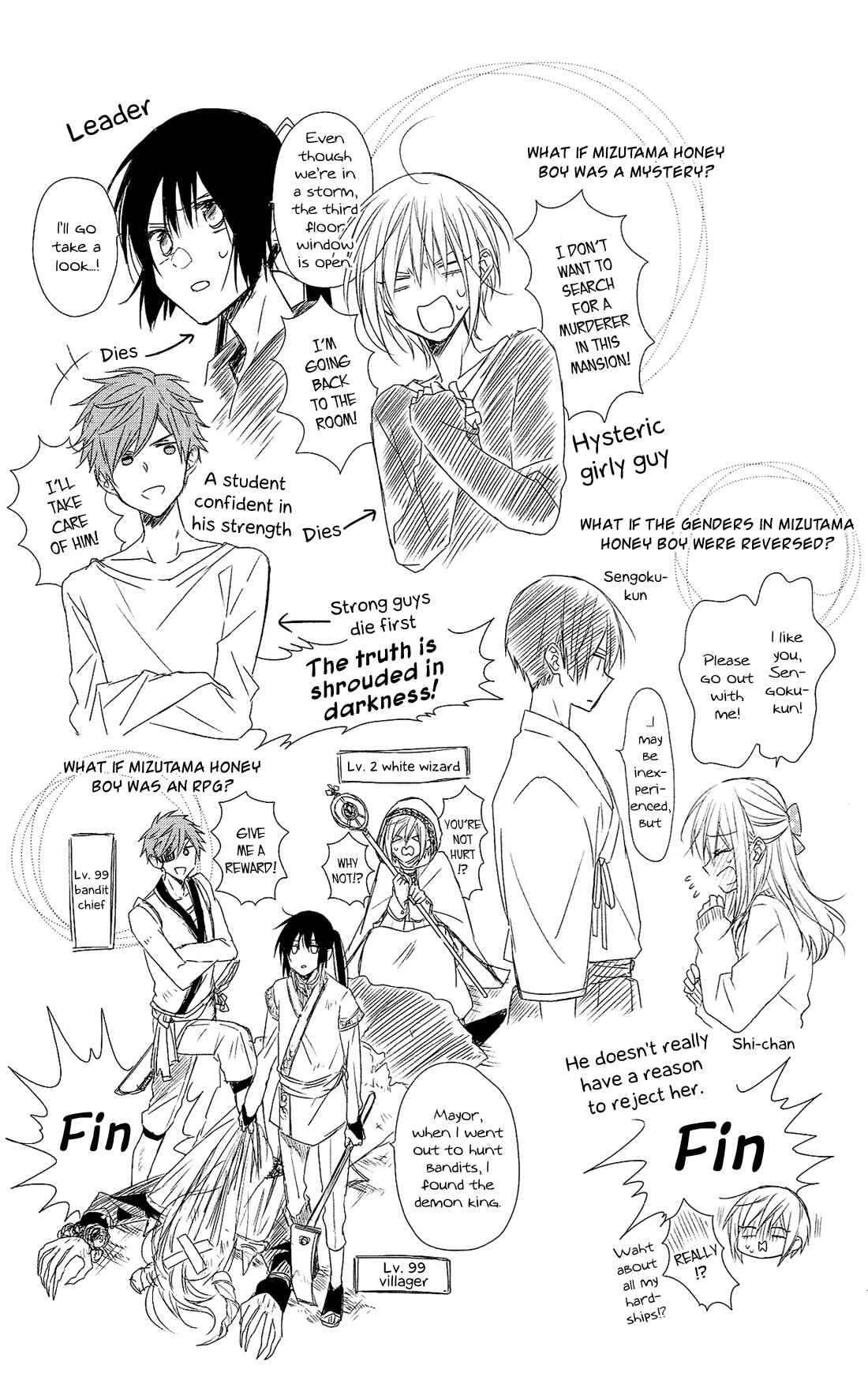 Page 25 Chapter 23.6 Mizutama Honey Boy
