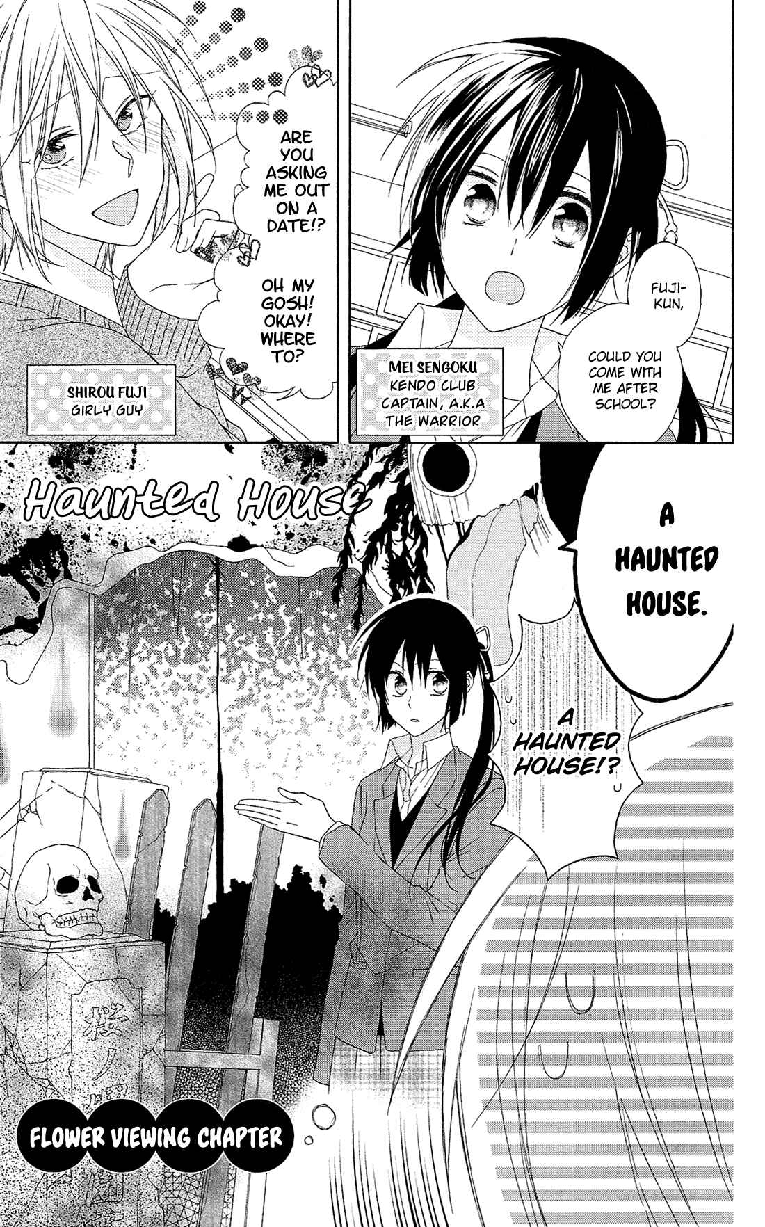 Page 3 Chapter 23.6 Mizutama Honey Boy