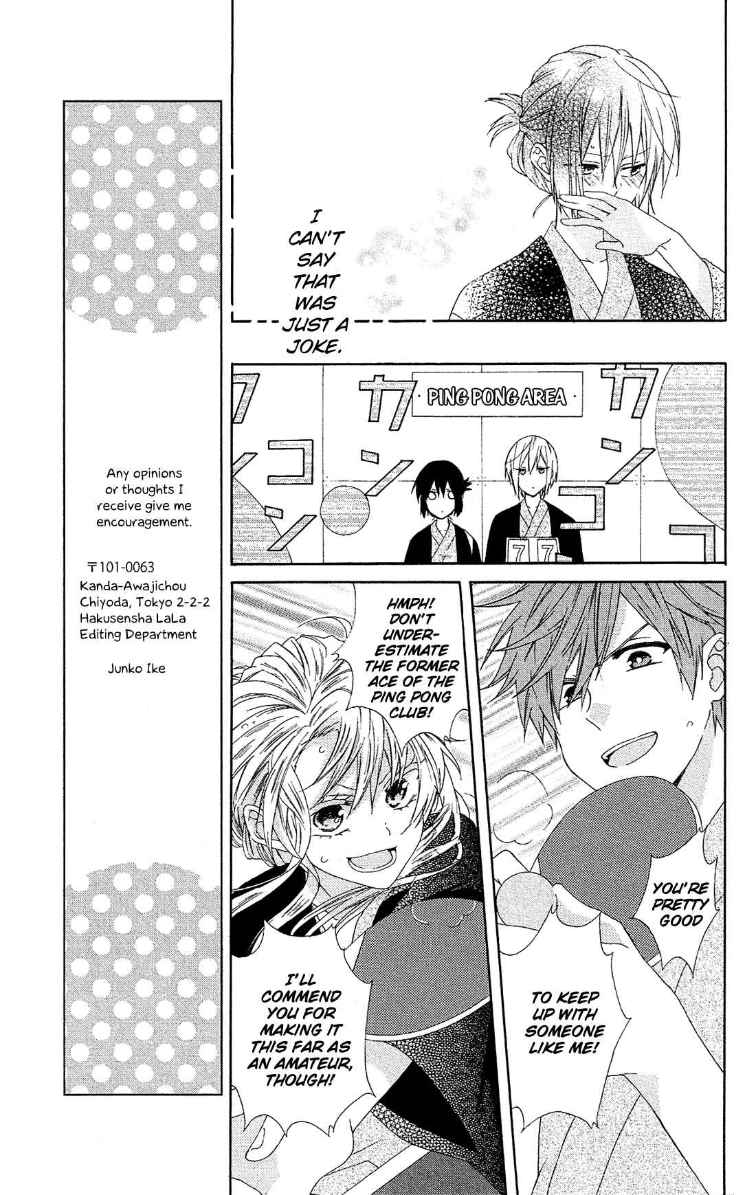 Page 16 Chapter 18 Mizutama Honey Boy