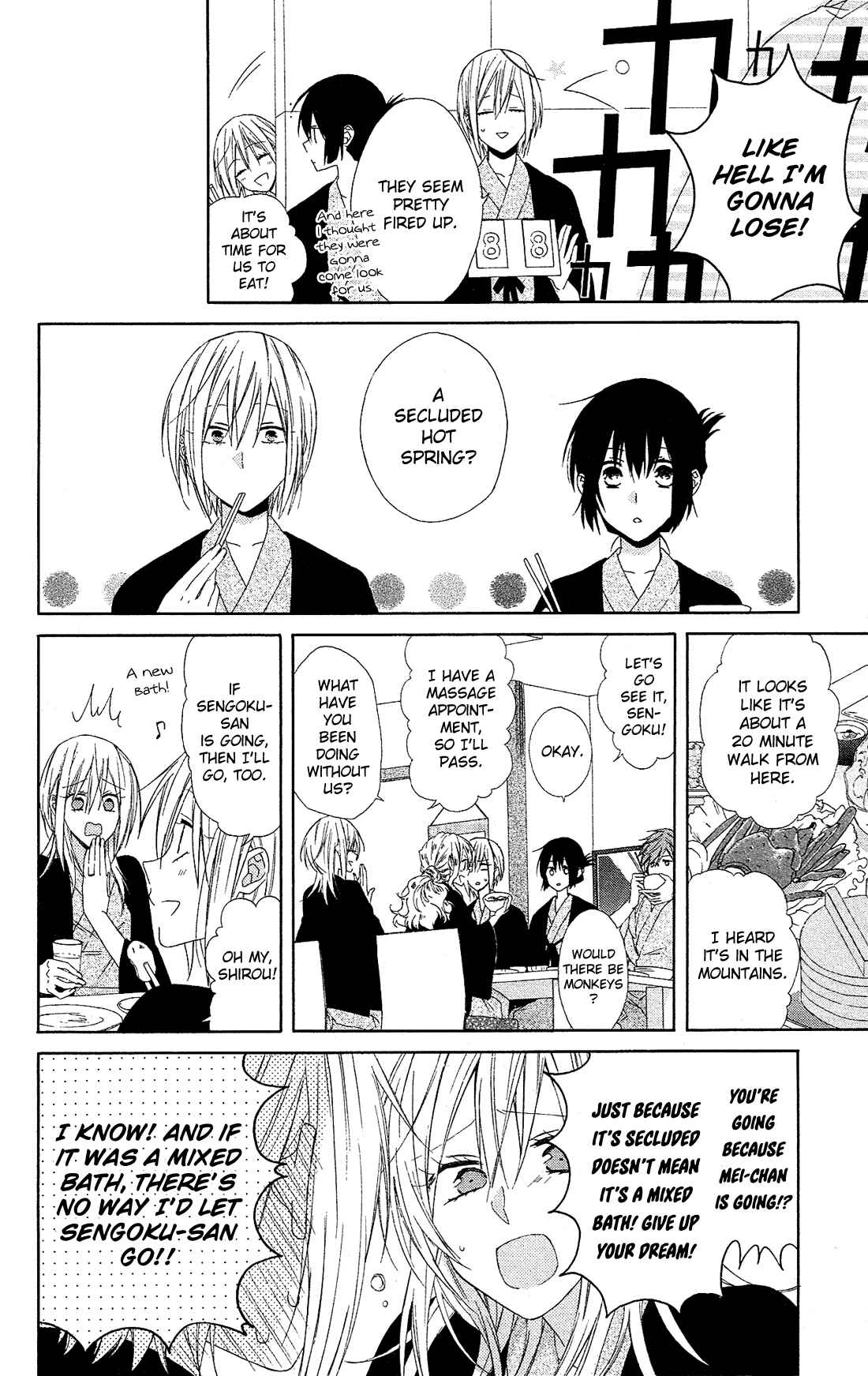 Page 17 Chapter 18 Mizutama Honey Boy