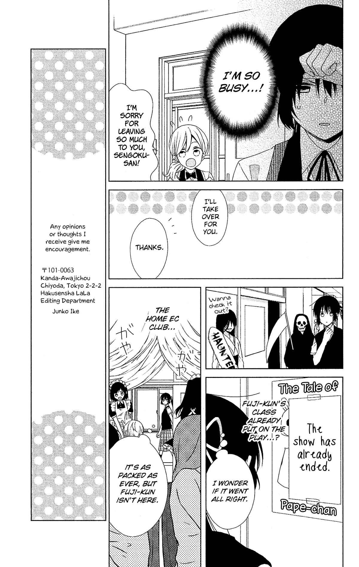 Page 12 Chapter 52 Mizutama Honey Boy