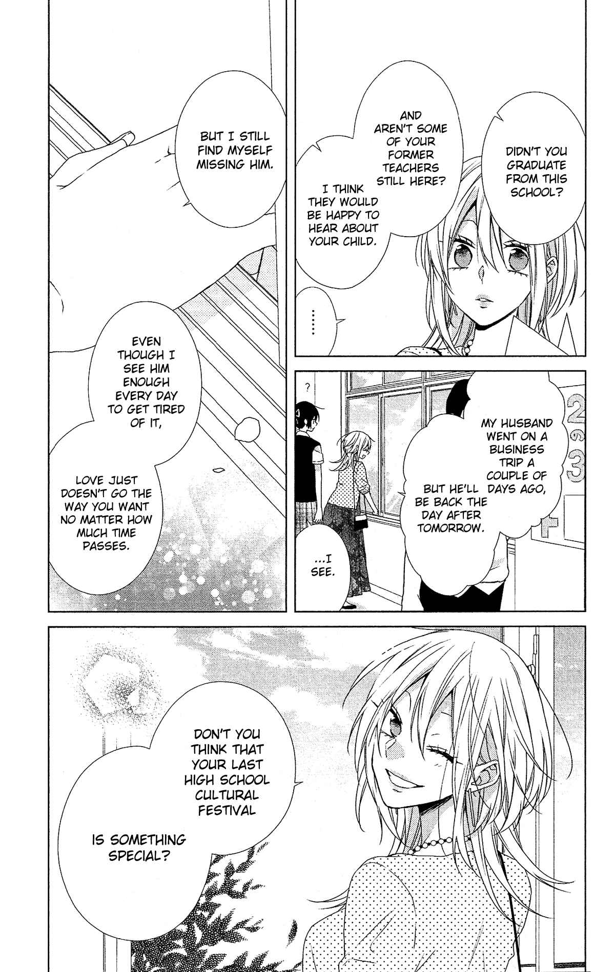 Page 14 Chapter 52 Mizutama Honey Boy