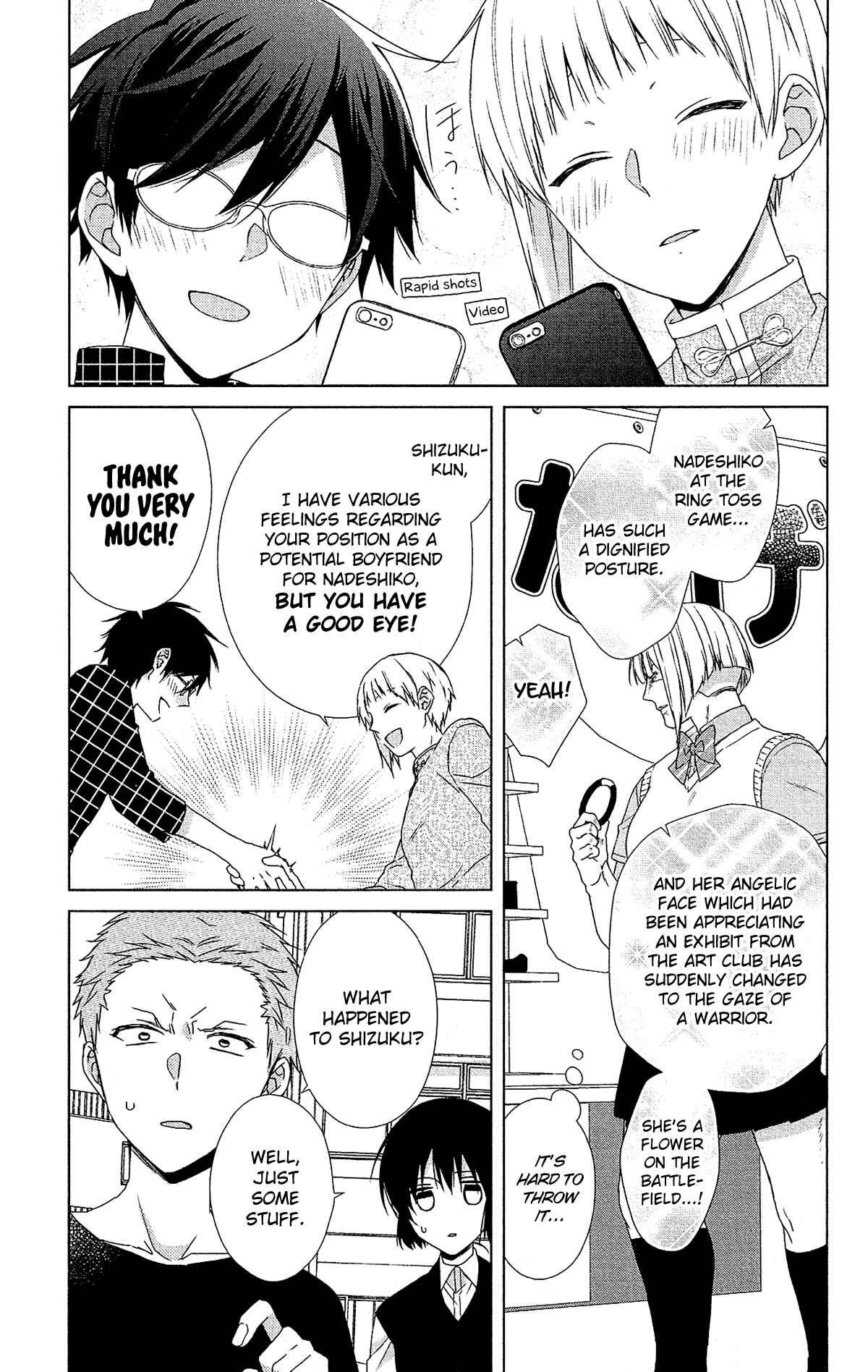 Page 16 Chapter 52 Mizutama Honey Boy