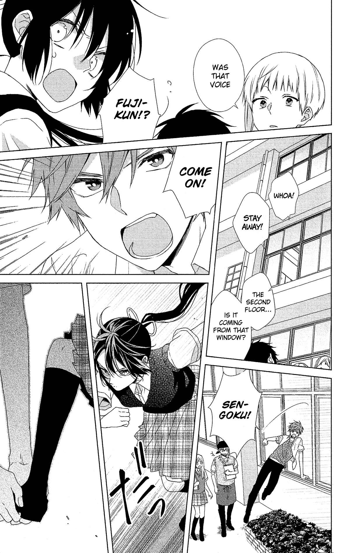Page 18 Chapter 52 Mizutama Honey Boy