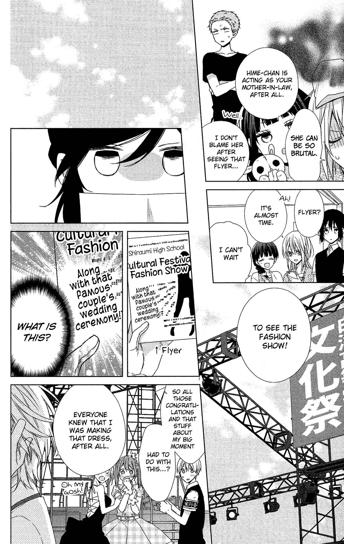 Page 23 Chapter 52 Mizutama Honey Boy