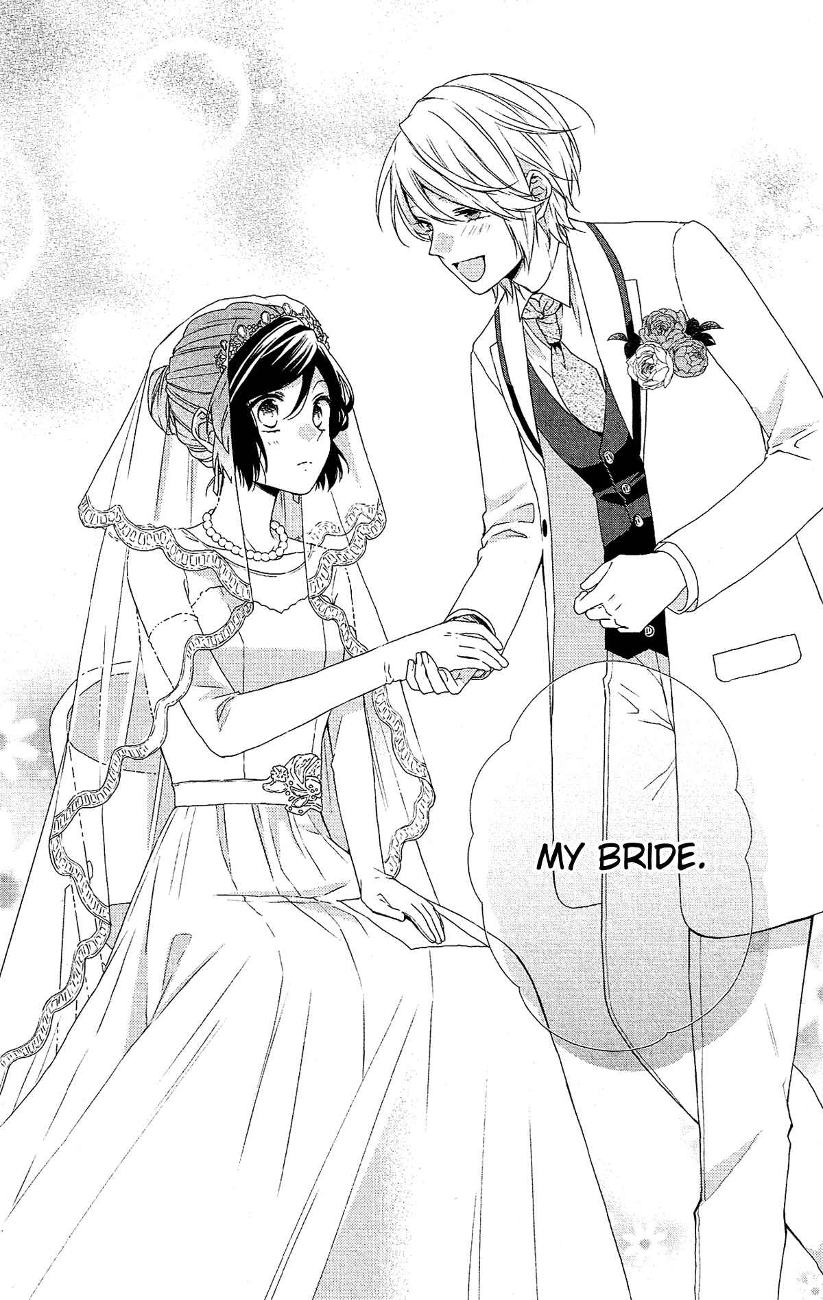 Page 25 Chapter 52 Mizutama Honey Boy