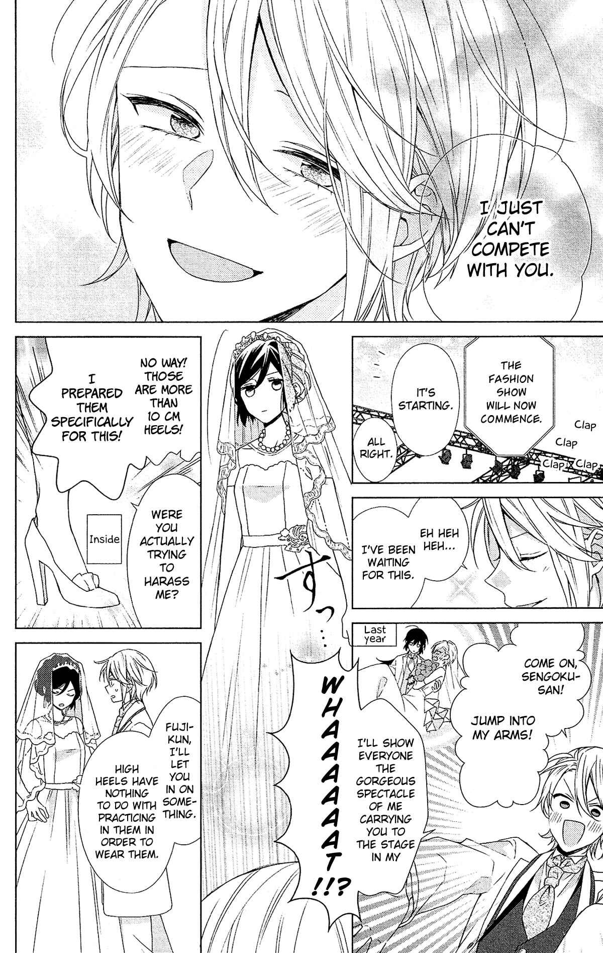 Page 29 Chapter 52 Mizutama Honey Boy