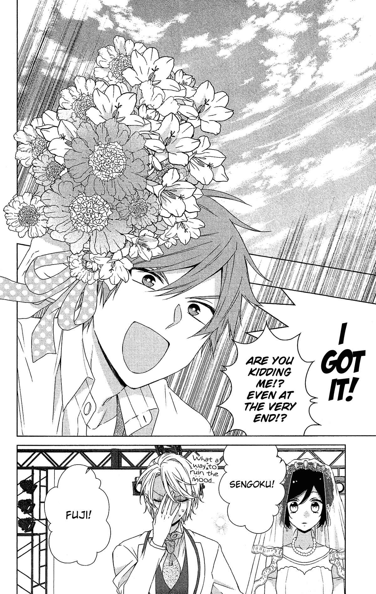 Page 32 Chapter 52 Mizutama Honey Boy