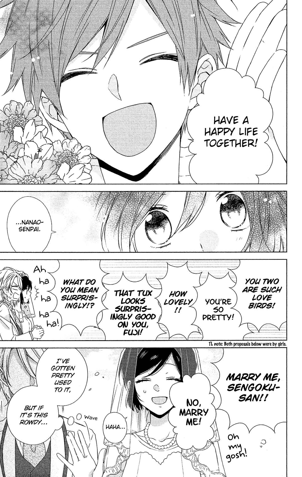 Page 33 Chapter 52 Mizutama Honey Boy