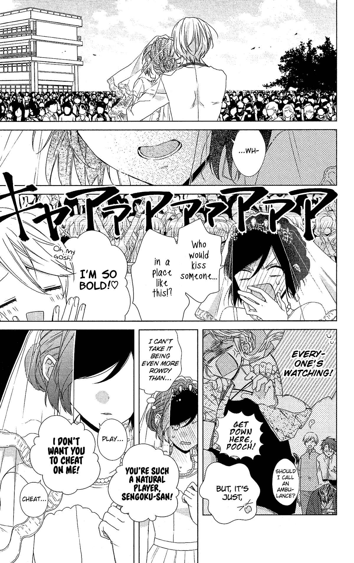 Page 36 Chapter 52 Mizutama Honey Boy