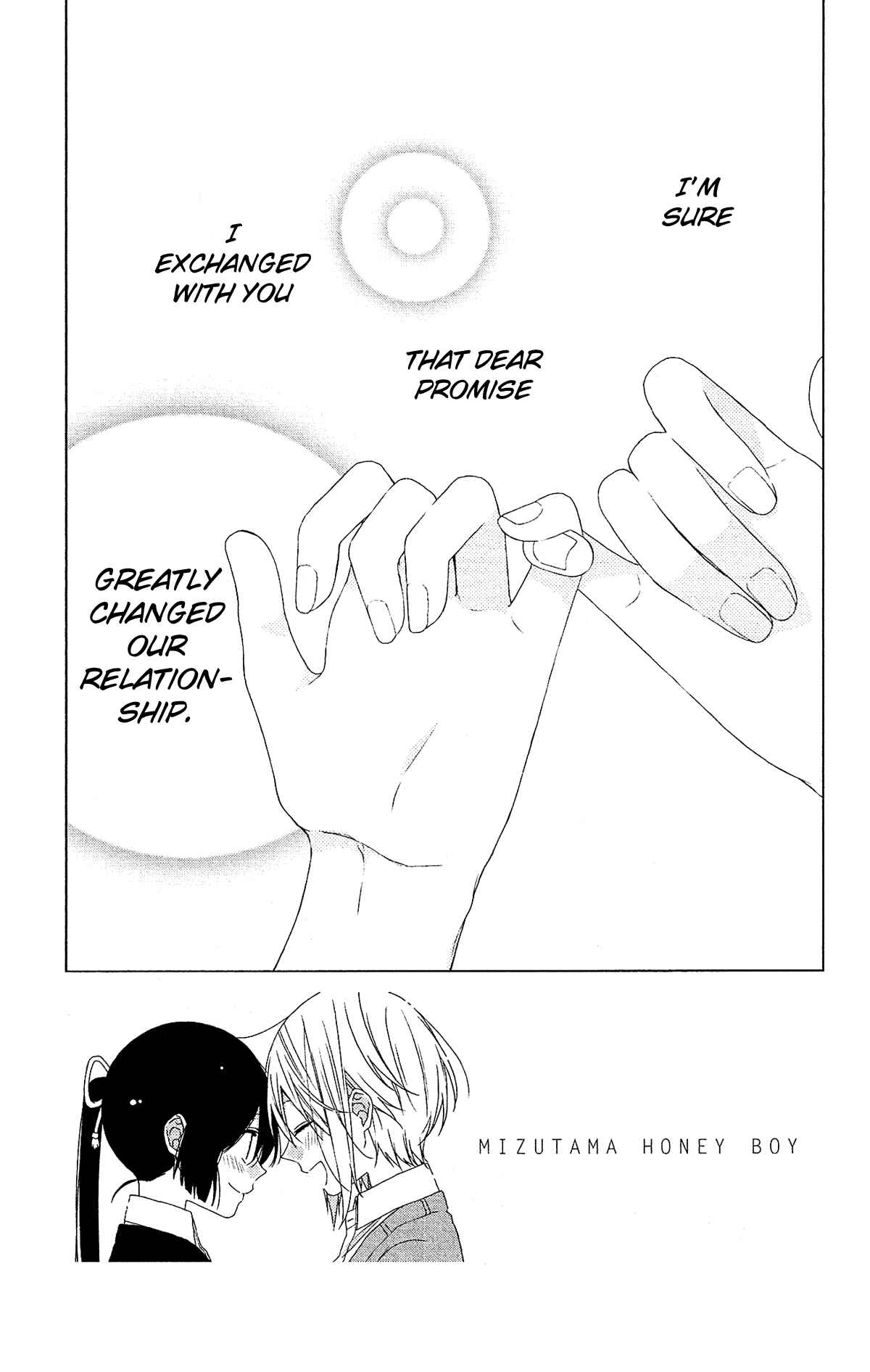 Page 4 Chapter 52 Mizutama Honey Boy